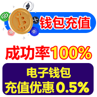 签到充值